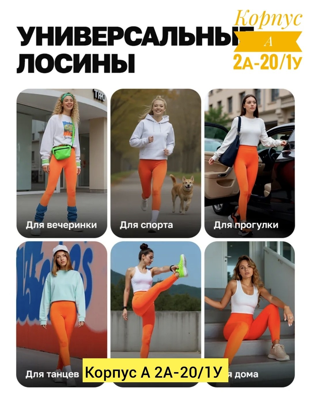 женские леггинсы,легинсы женские,леггинсы с высокой талией,леггинсы спортивные женские,леггинсы спортивные