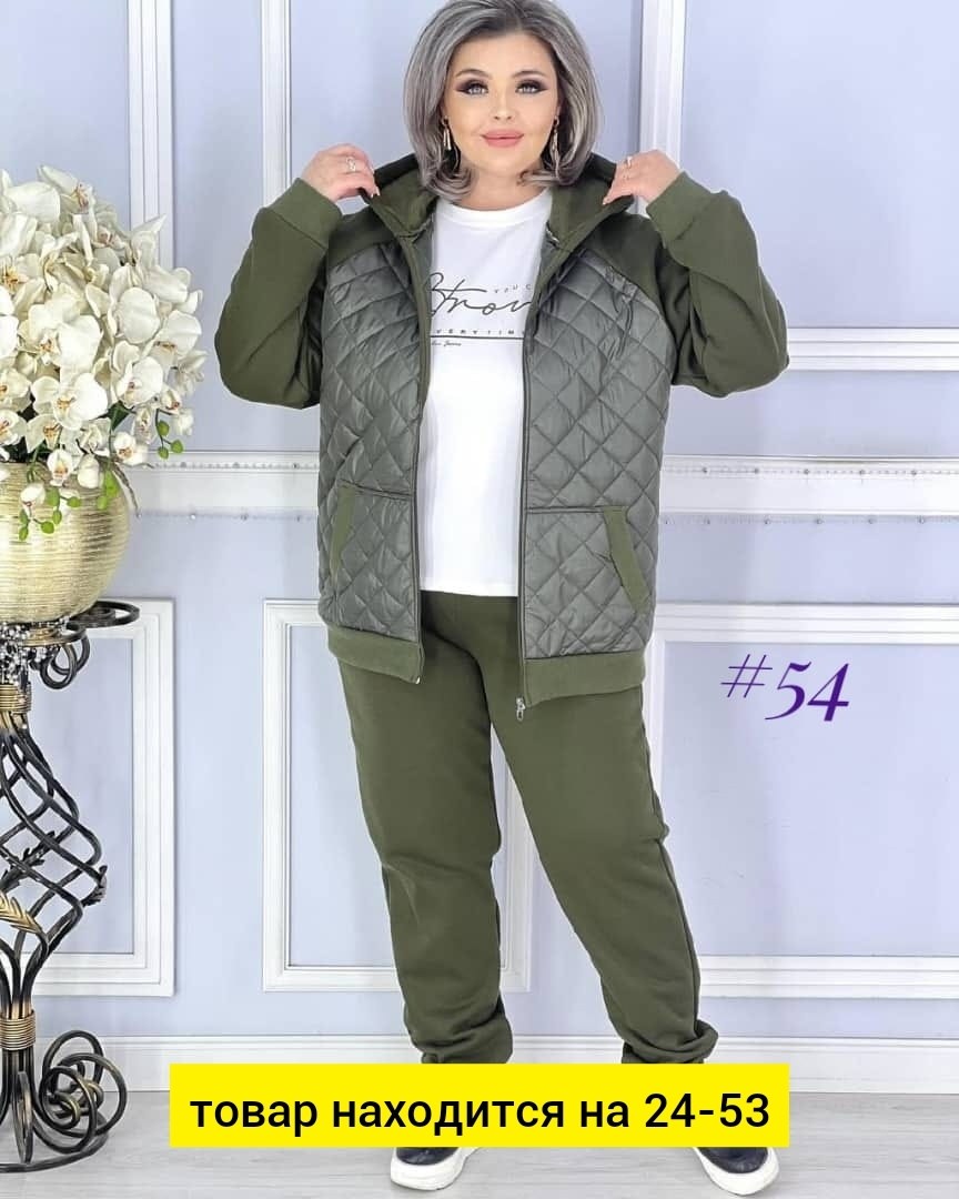 костюм женский тройка,костюм женский,костюм двойка,костюм женский теплый,интересные костюмы женские