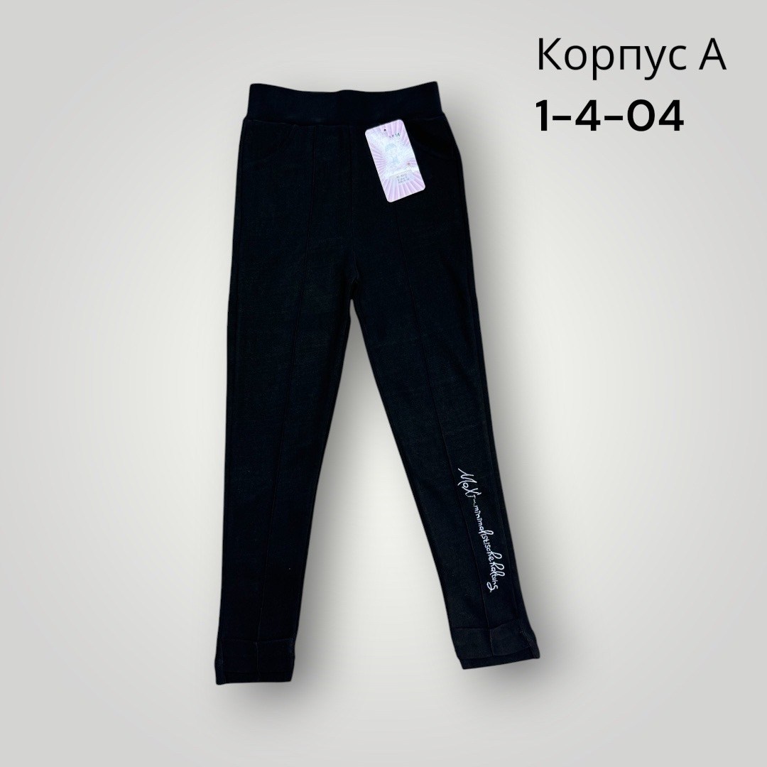 лосины для девочек,брюки школьная,лосины трикотажные,брюки для девочек,брюки леггинсы