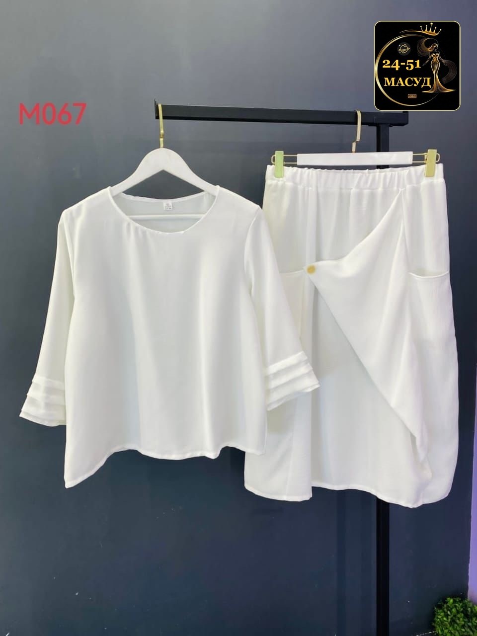 женский комплект с юбкой,женские костюмы с юбкой,длинная юбка,юбка повседневная,костюм с юбкой