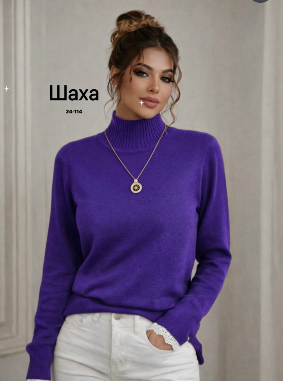 свитера женские,кофта женская,джемпера женские,кофта джемпер,кофта джемпер свитер