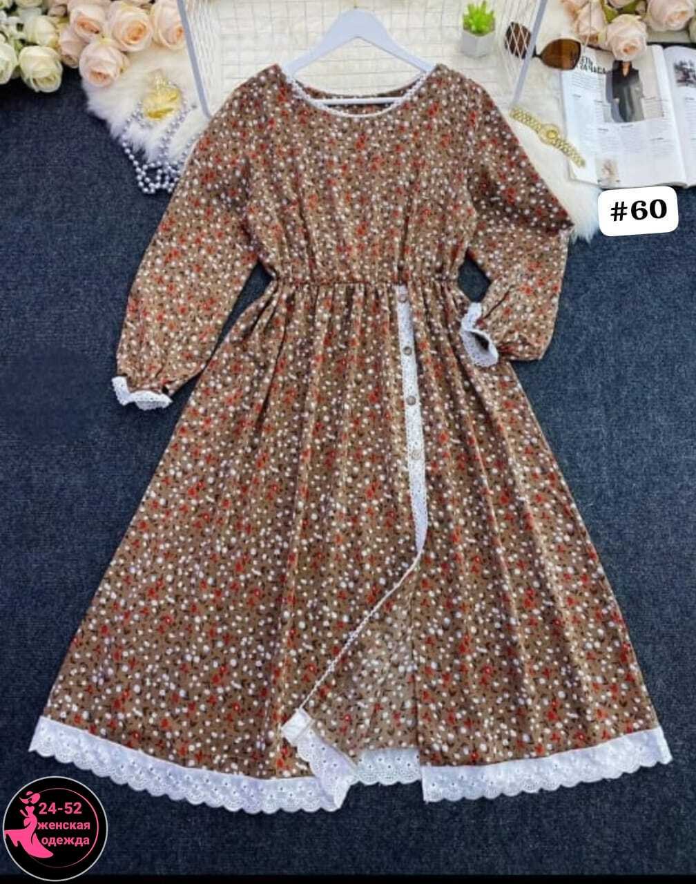 платье женской,платья бохо,нарядное платье,модное платье,платья