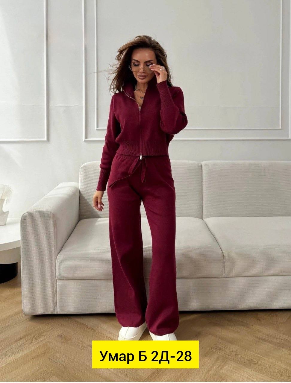 костюмы брючные,женский костюм двойка,трикотажные костюмы женские,женский костюм,вязаные костюмы