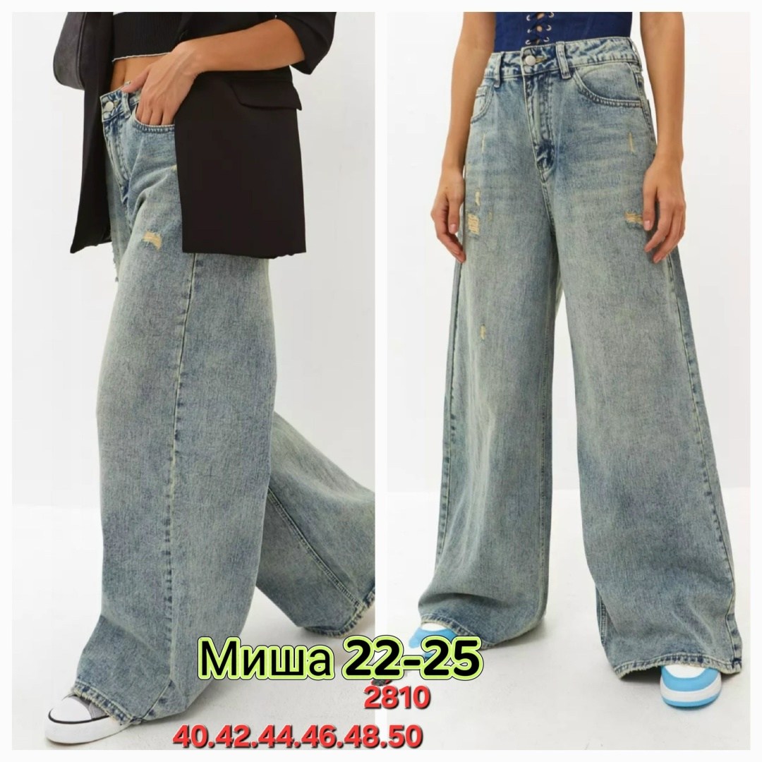 широкие джинсы,джинсы женские,женские джинсы широкие,джинсы багги широкие y2k потертые baggy amanda dutti,джинсы