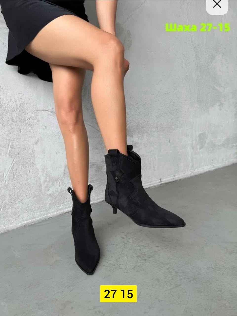 ,женская ,полусапоги,женские ботильоны,ботинки женские