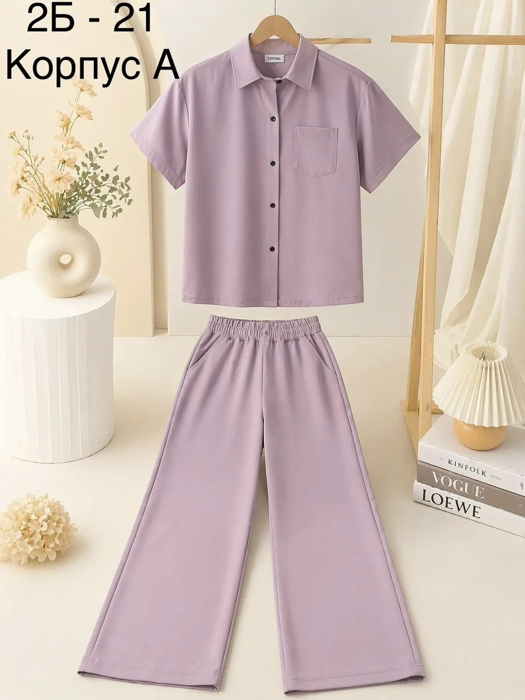 костюм с брюками,женские костюмы брючные,летние костюмы,женские летние костюмы,костюм
