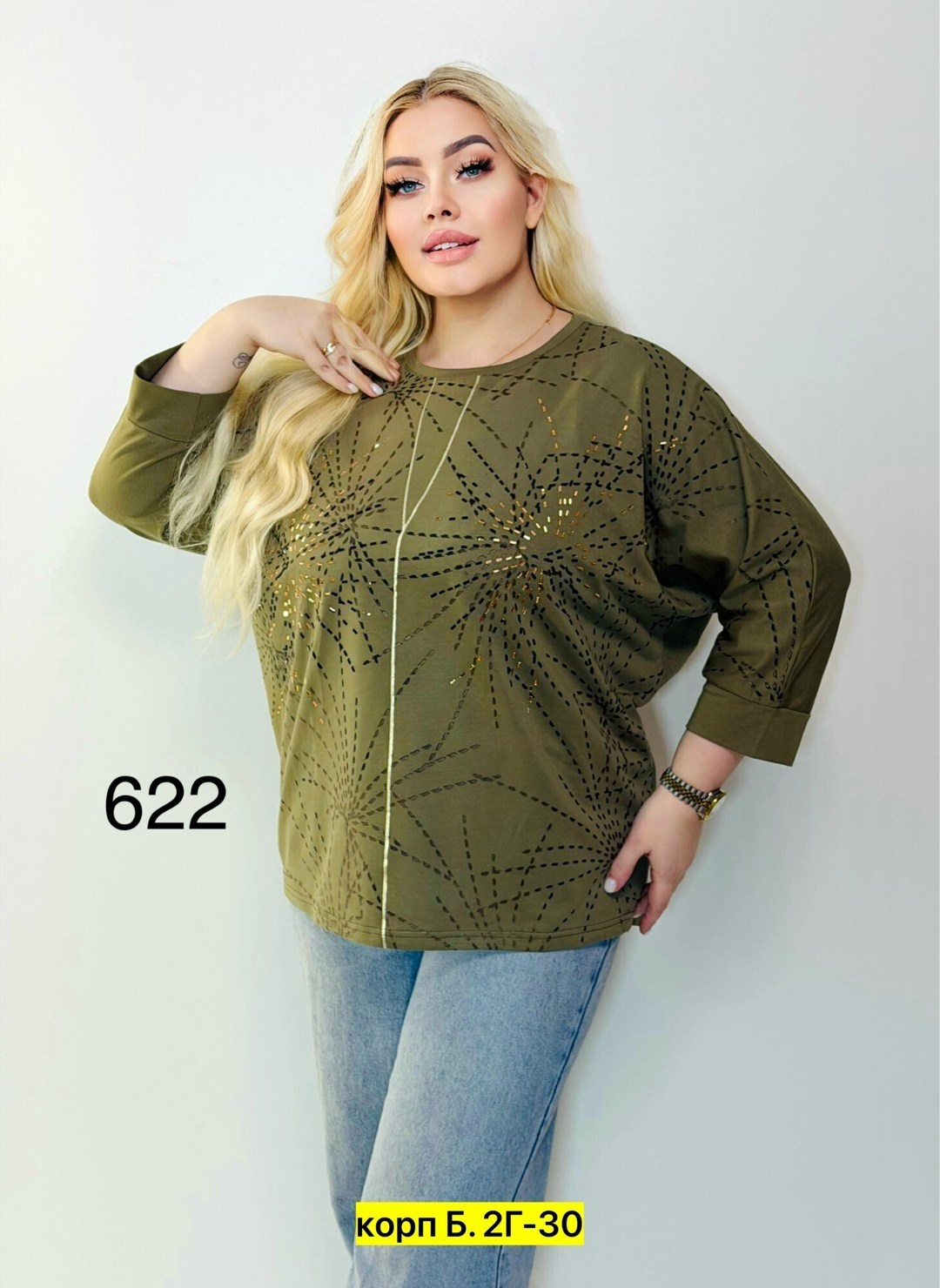 кофта женская,женская блузка,футболки женские больших размеров,кофточка,модные женские кофты