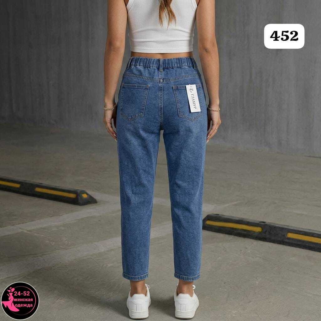 джинсы женские,джинсы на резинке женские,джинсы на резинке,джинсы,женские джинсы бананы