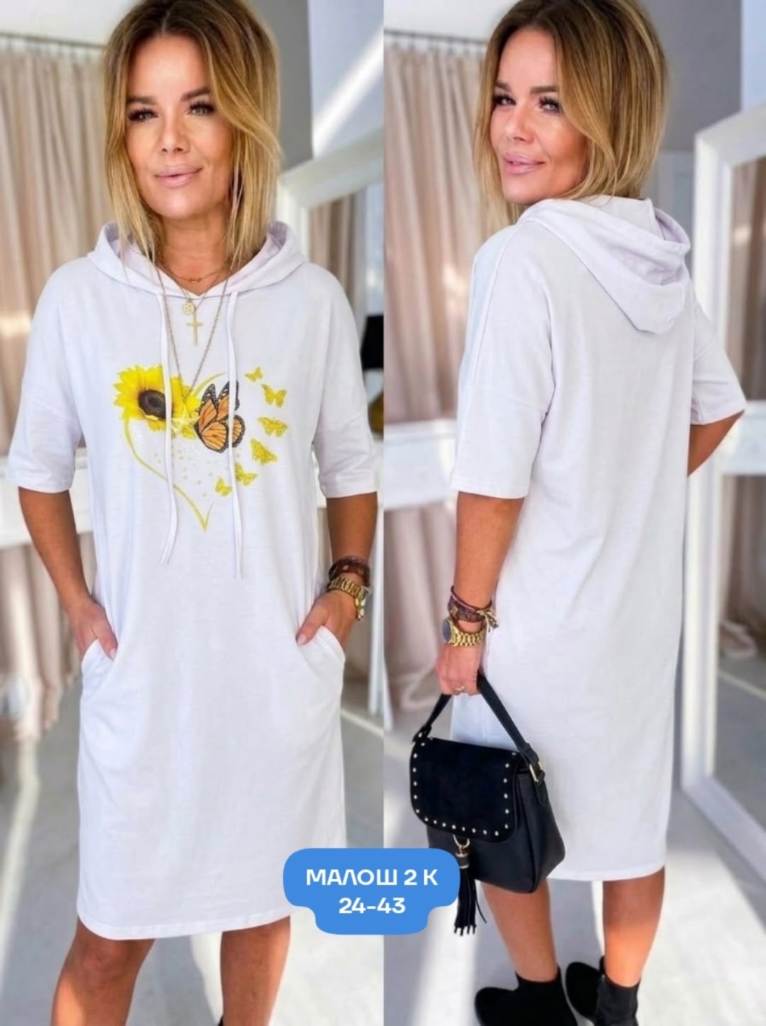 платье туника,платье женской,платья,платье свободное,платья