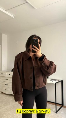 Верхняя одежда