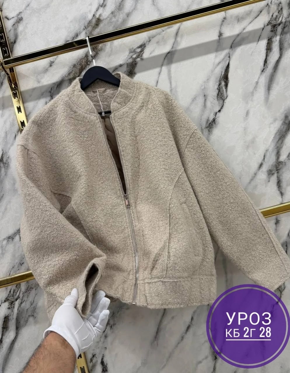 демисезонная куртка,кардиган,женская кофта,куртка женская,куртка