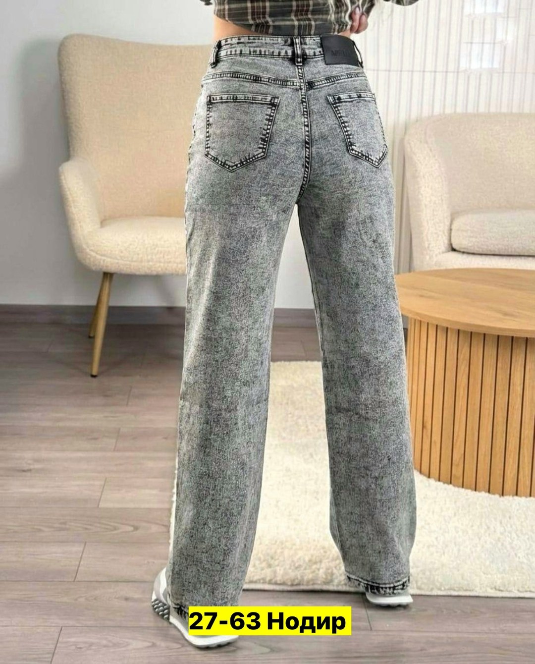 женские джинсы,широкие джинсы,джинсы женские широкие,модные джинсы,джинсы