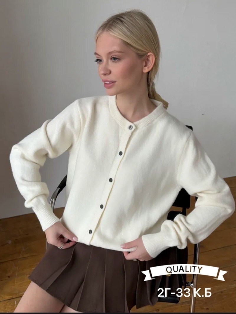 кофта женская,кардиган пиджак,женские кардиганы,кардиган на пуговицах,кофта кардиган