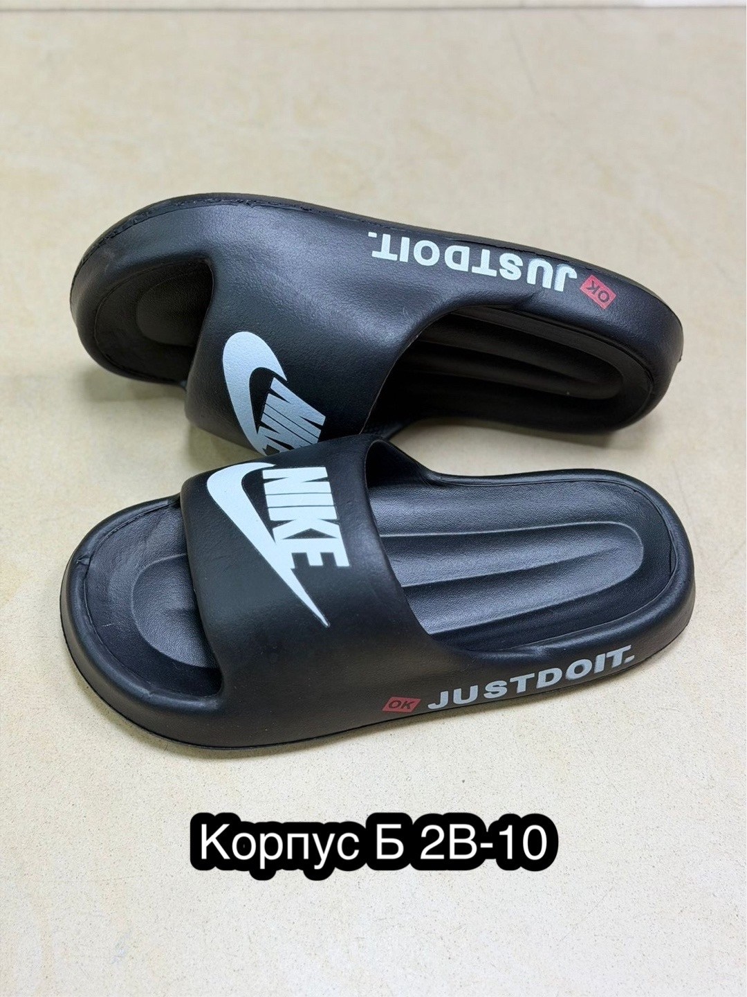 шлепанцы nike,шлепки изики,шлепанцы найк,шлепки мужские,тапки резиновые