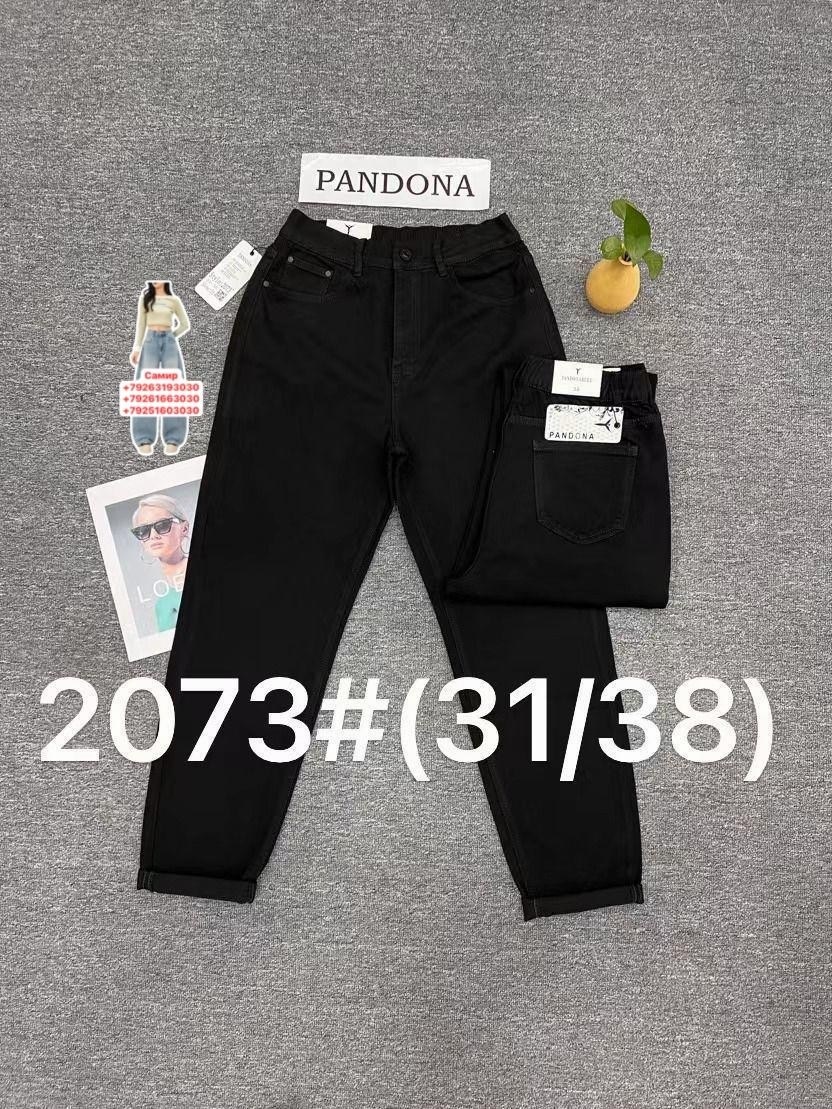 широкие джинсы черные,джинсы брюки,джинсы черные,джинсы для девочек,джинсы