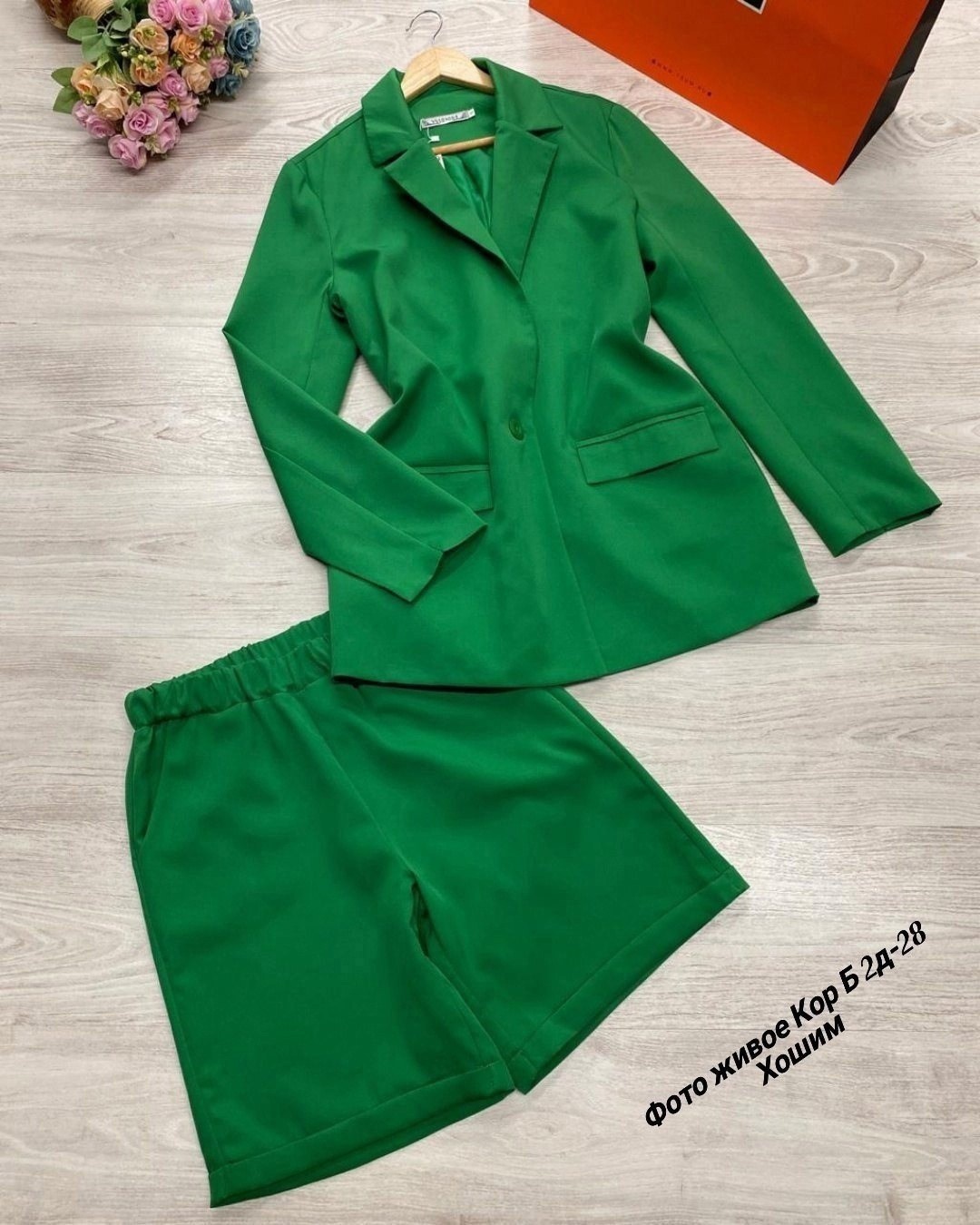 костюм двойка,женские костюмы,стильные костюмы,костюм классический,костюм зеленый