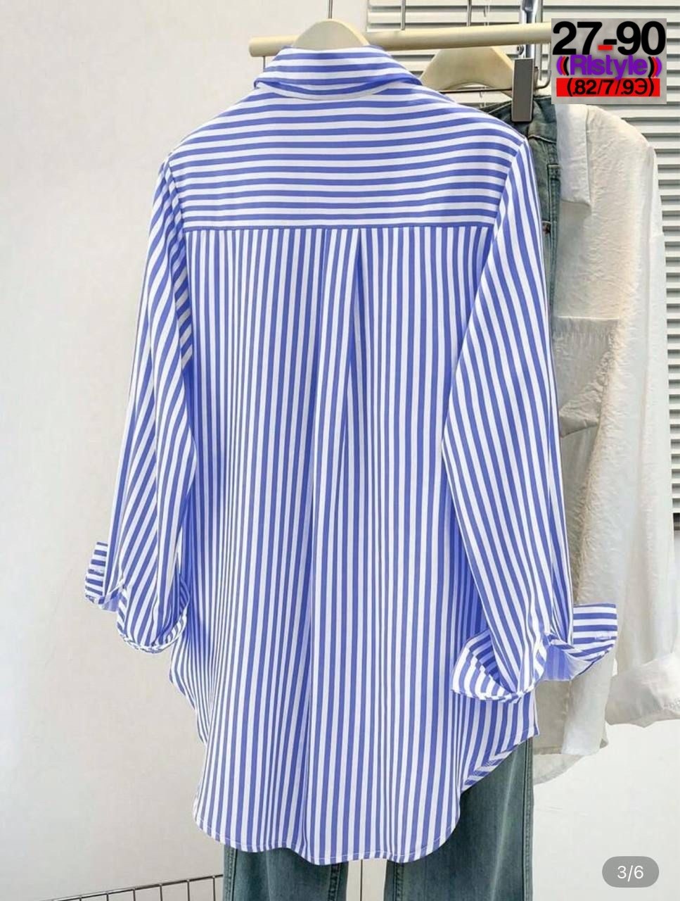 женская рубашка,женская рубашка в полоску,рубашка в полоску,рубашка в розовую полоску женская,хлопковая рубашка в полоску оверсайз cosmo brand