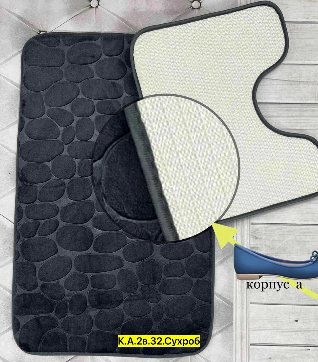 коврики для ванной,коврики для ванной комнаты,коврики для ванной коврик для ванной,коврик для ванной коврик в ванную,мягкий коврик для ванной