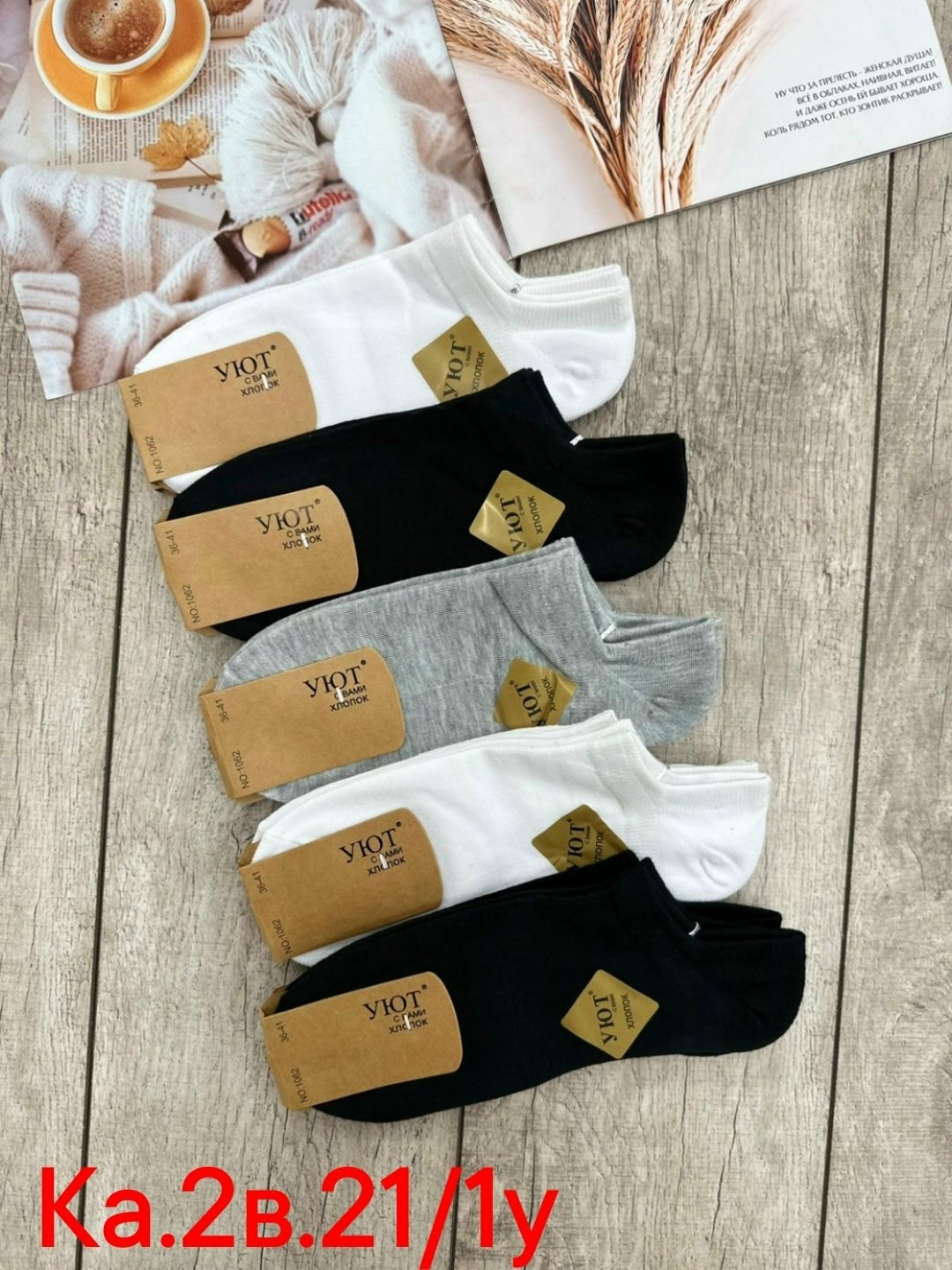 носки turkan женские 10 пар,носки комплект,женские носки,носки женские 10 пар,носки