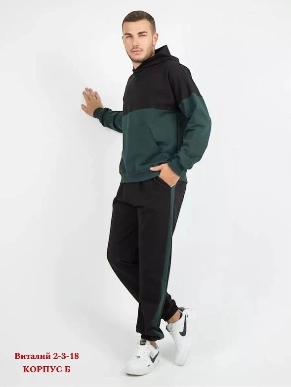 cпортивный костюм jordan,спортивный костюм найк джордан,спортивки джордан аир,костюм спортивный мужской,спортивные костюмы для мужчин