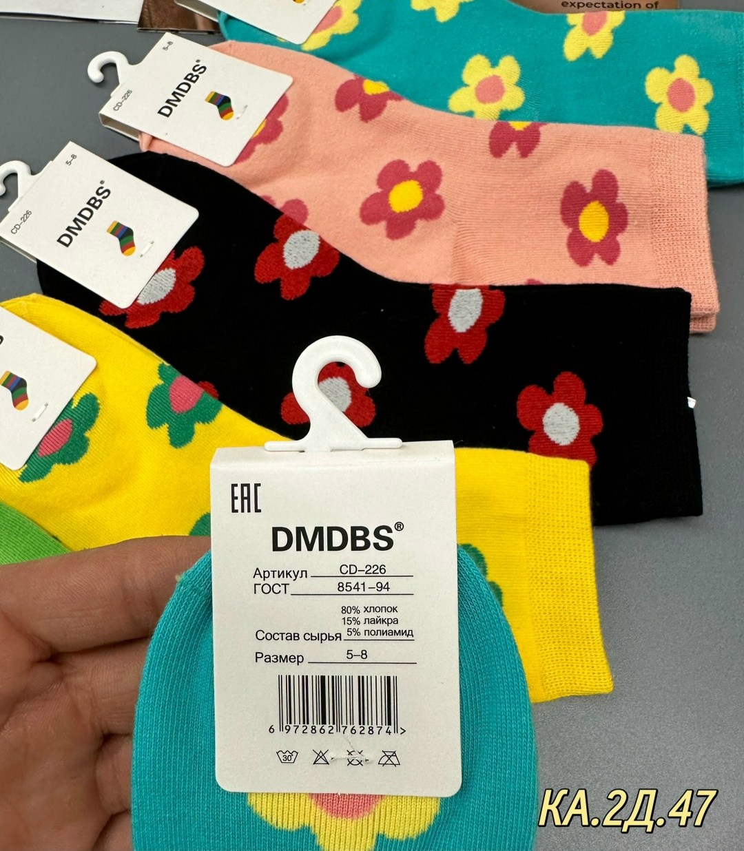 носки женские комплект,носки женские,носки цветные,носки женские коротки,носки женские хлопковые