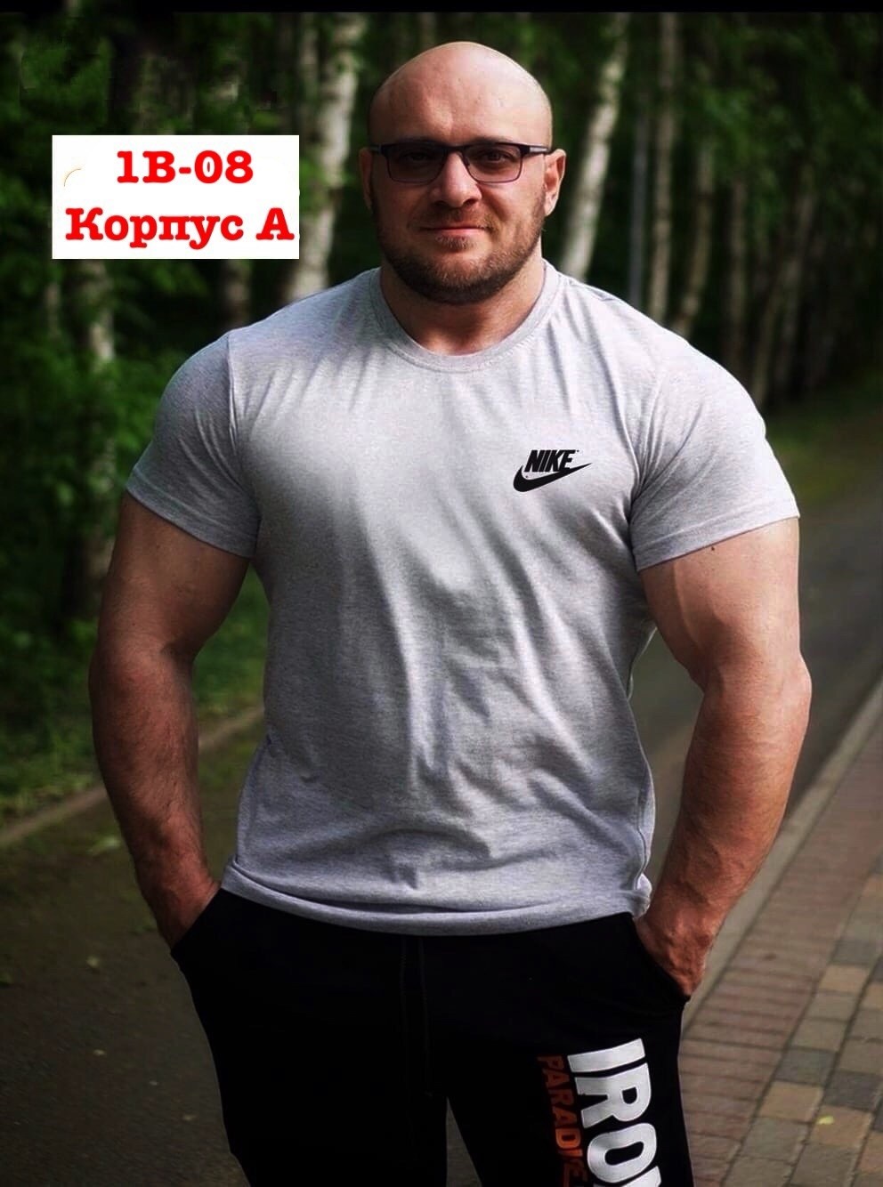 мужская футболка великан,футболки для мужчин,футболка inferno style,футболка мужская размером 48-50,майка inferno style