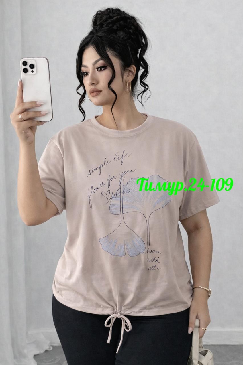 футболки женские больших размеров,футболка больших размеров для женщин,женская футболка,футболки женская оверсайз,женские футболки с принтом