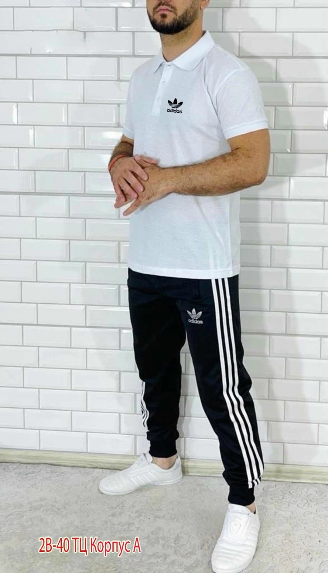 спортивные брюки с эластаном мужские,костюм спортивный мужской,спортивный костюм adidas,спортивные костюм,костюм мужской
