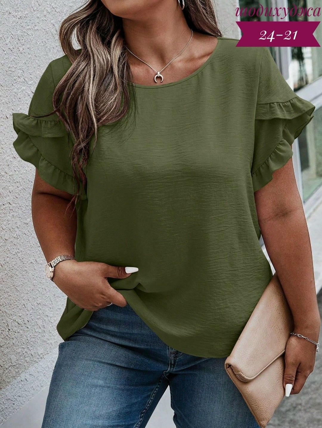 блузка с оборками,блузка на каждый день,модная блузка,модная однотонная блузка,женская блузка