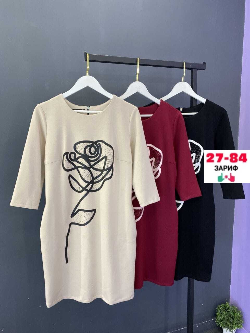 платье,женская платье,платья ,платье распродажа,платье трикотаж