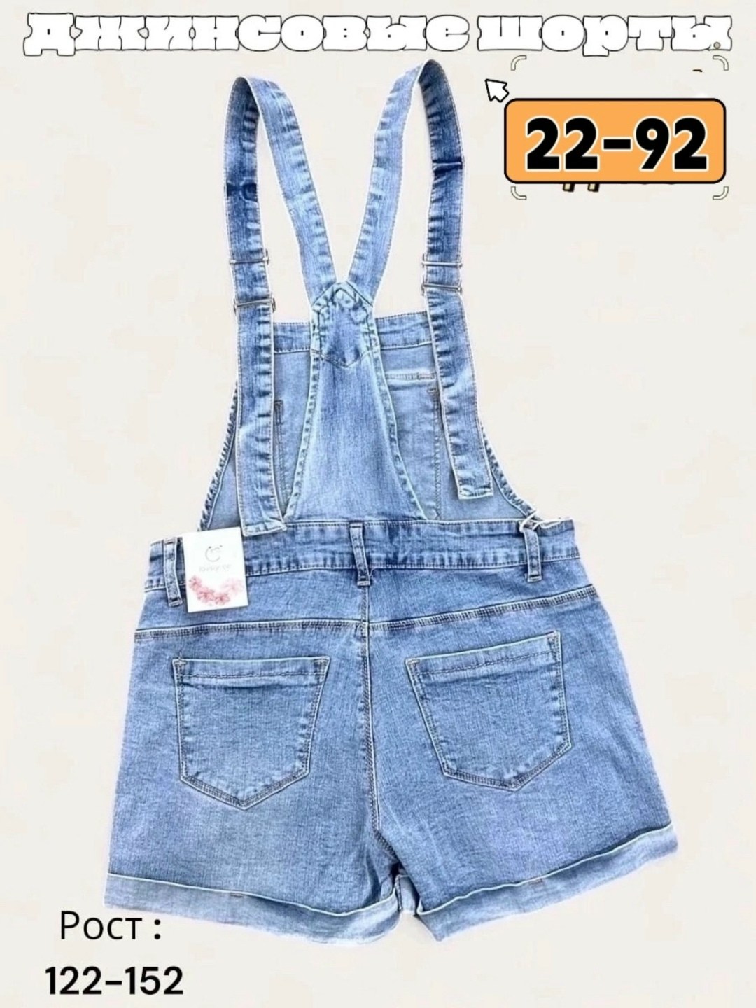 детский джинсовый комбинезон,комбинезон джинсовый,комбинезон шорты джинсовые,комбинезон джинсовый для девочек,комбинезон джинсовый детский ido