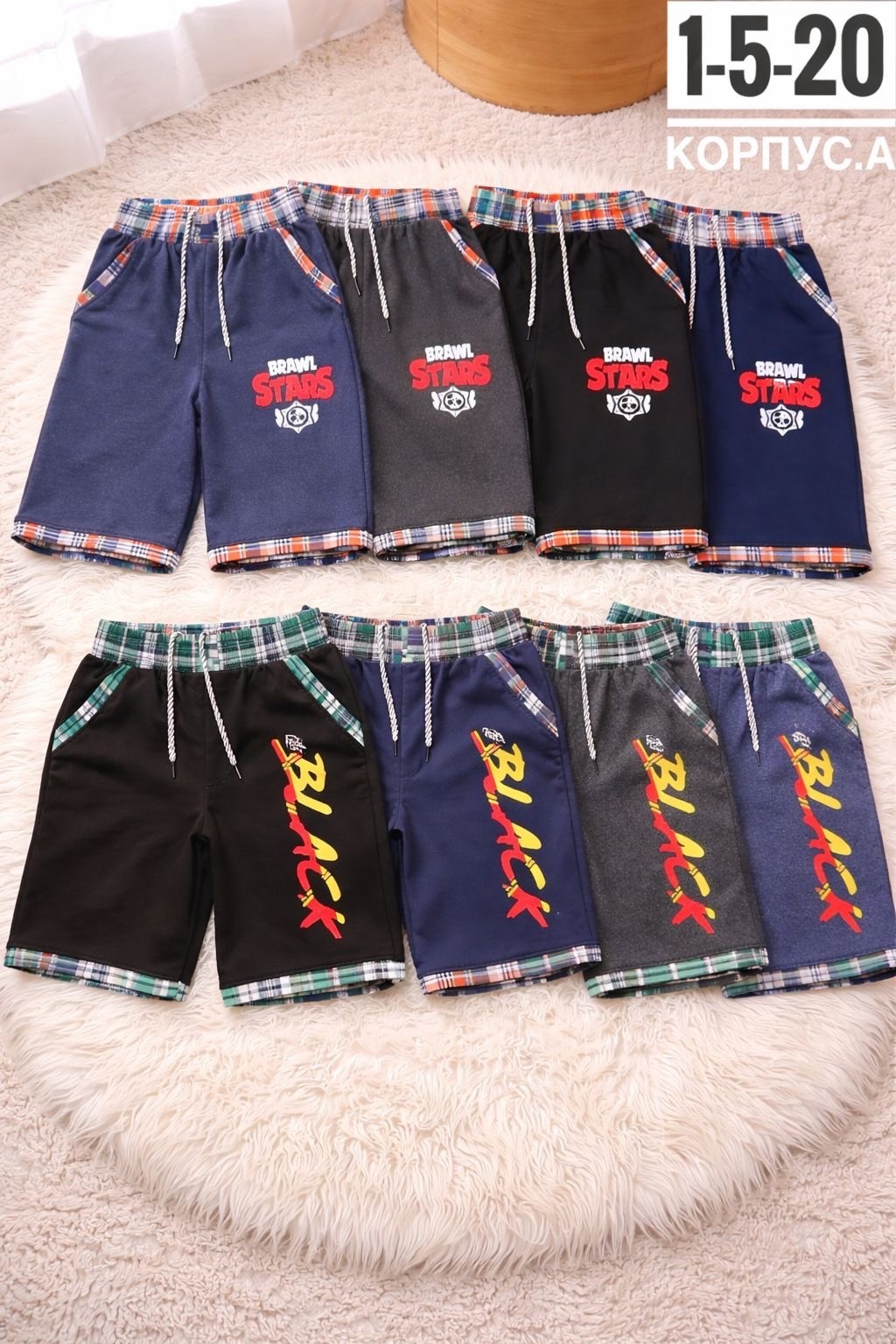 шорты трикотажные для мальчика,шорты детские трикотажные,шорты для мальчик,детские шорты,шорты подростковые для мальчиков