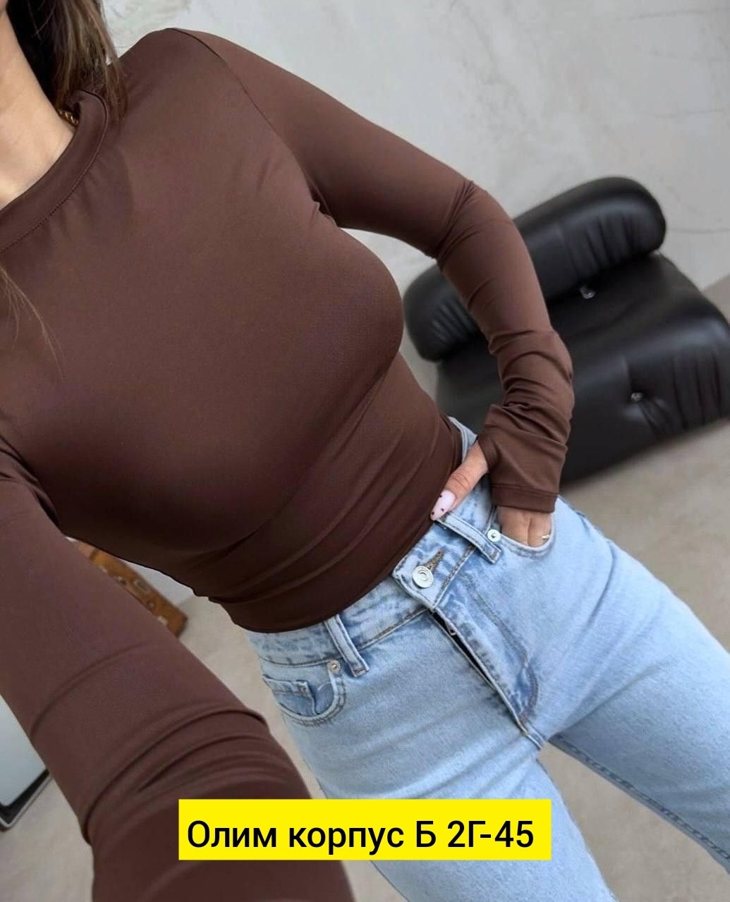 женская кофта,лонгслив трикотаж,лонгслив женский кофта,кофта трикотаж,лонгслив базовый