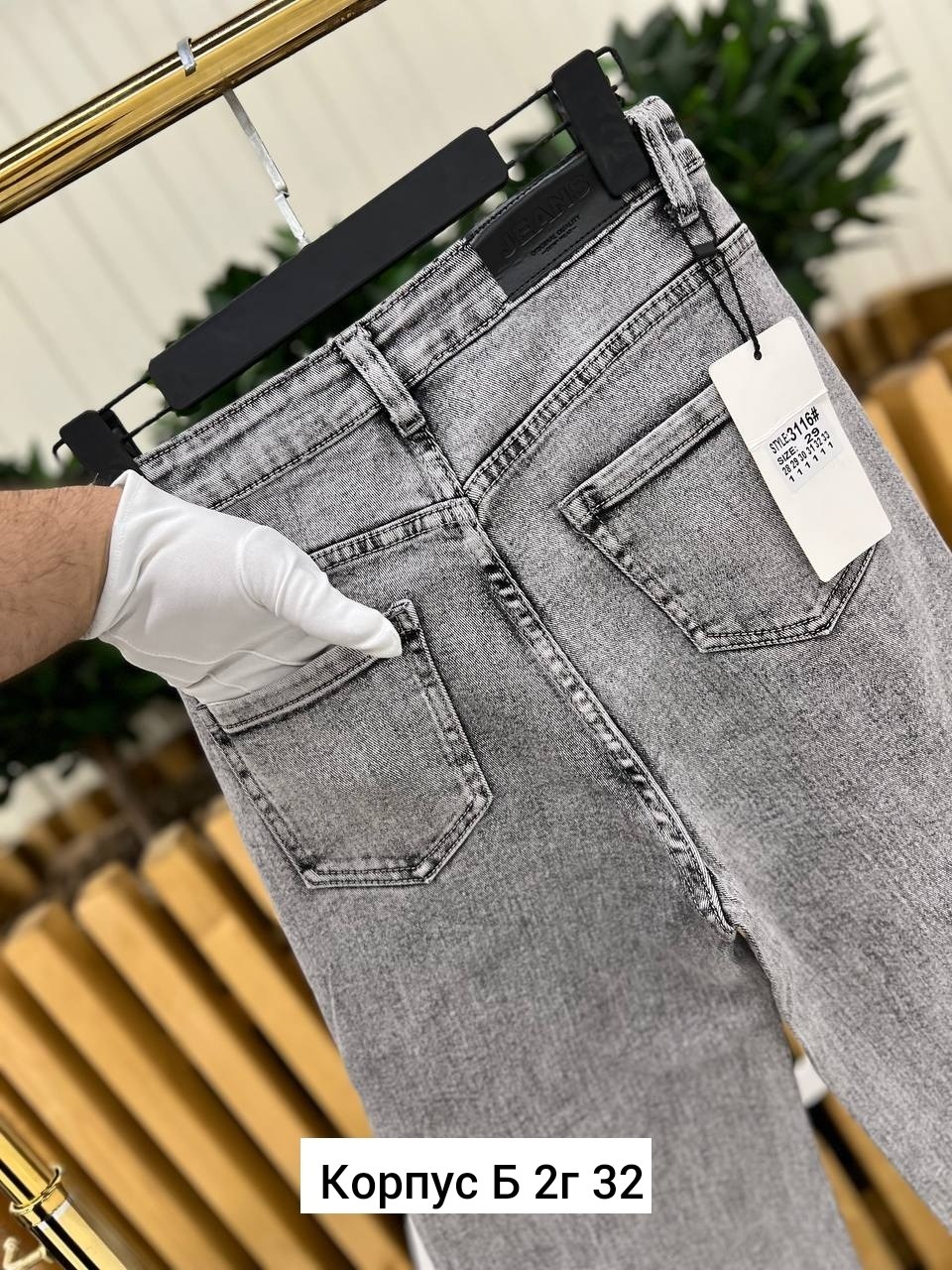 джинсы,джинсы женские,джинсы джинсы,джинсы брюки,стильные джинсы