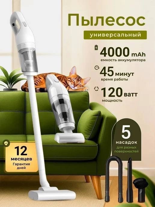 беспроводной вертикальный пылесос,беспроводной пылесос,беспроводной вертикальный пылесос для дома,многофункциональный пылесос,пылесос для дома ручной
