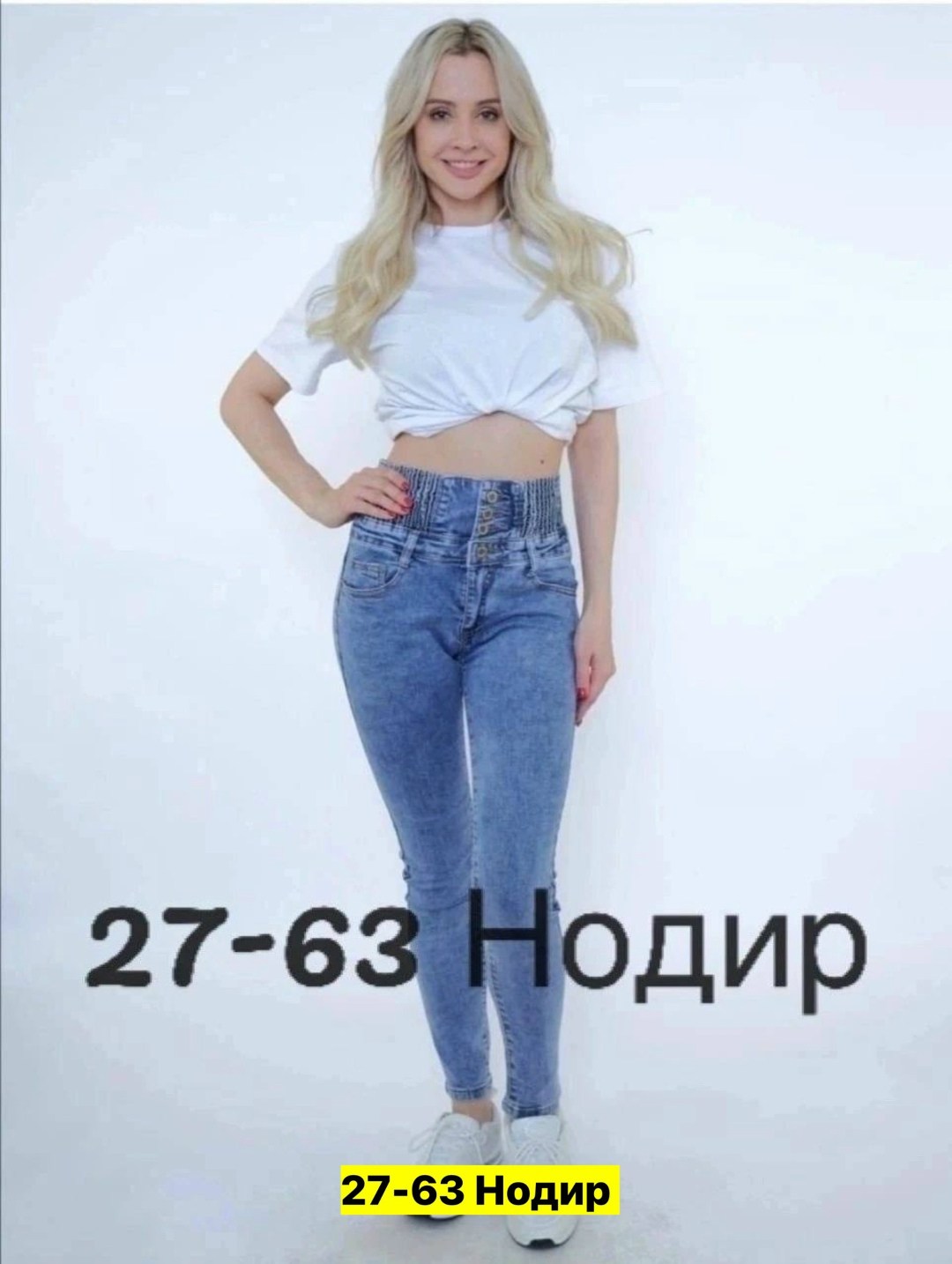 джинсы с корсетом женские,джинсы корсет,джинсы джеггинсы,джеггинсы женские,джинсы женские джеггинсы