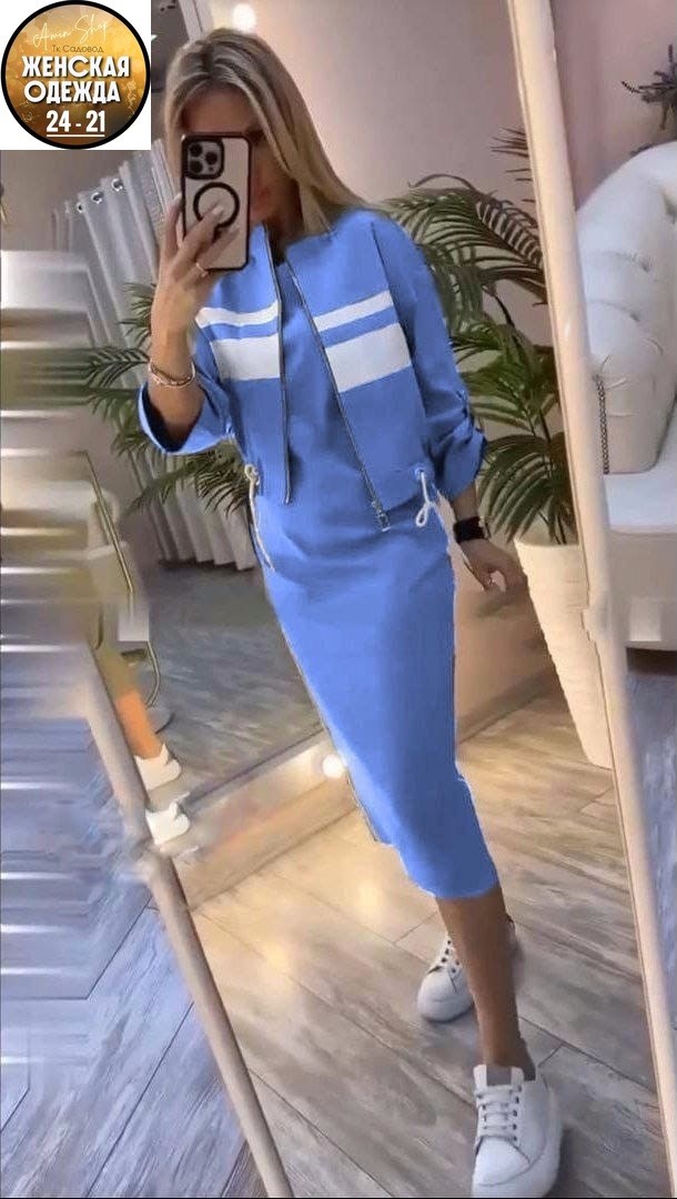 костюм женский,женский костюм с юбкой,костюм двойка женский,трикотажный костюм женский с юбкой,трикотажные костюмы с юбкой
