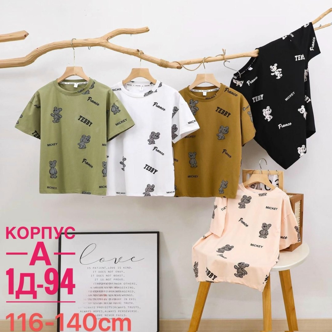 футболки женская,футболки для мальчика,футболки базовая,футболки и майки,футболка