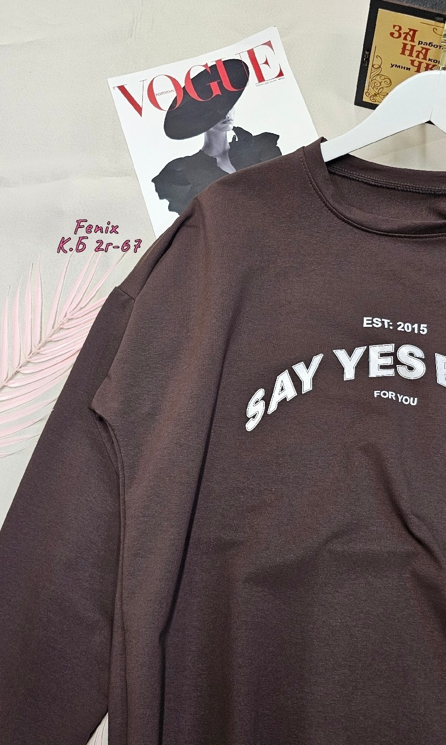 толстовка кофта,свитшот женская,лонгслив оверсайз коричневый с принтом надписью assertive,повседневный свитшот,кофта джемпер