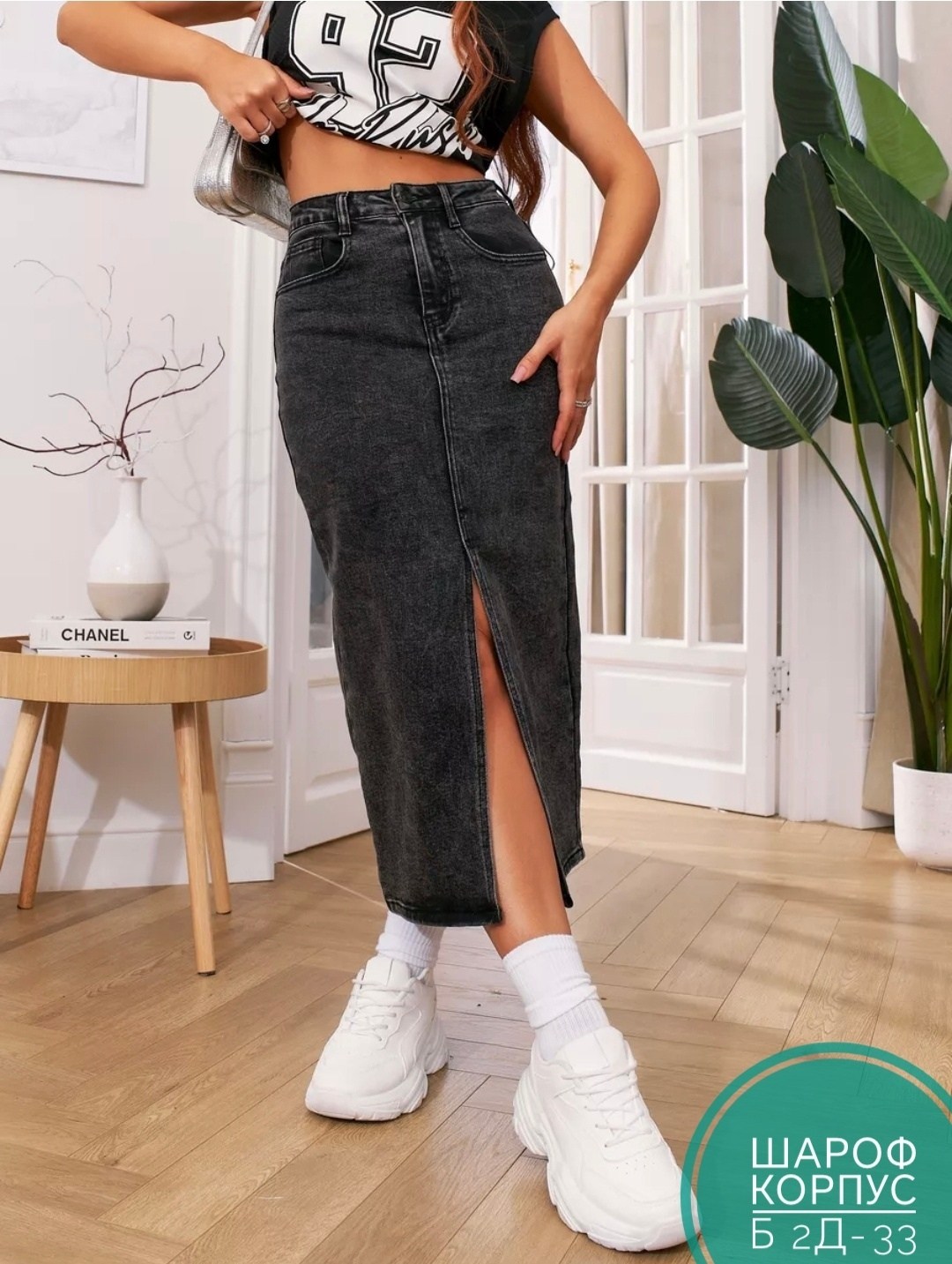 юбка джинсовая миди с разрезом,юбка джинсовая,джинсовая юбка миди с разрезом спереди,юбка женская джинсовая,юбка джинсовая с разрезом спереди