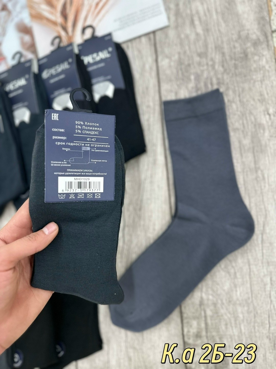 носки мужские 10 пар,мужские носки,комплект носки мужские,носки мужские хлопковые,носки мужские дивари классик