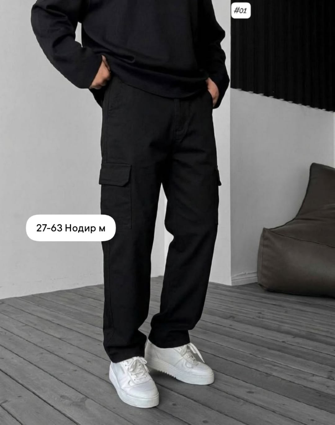 брюки с карманами карго,брюки карго мужские,брюки джоггеры,джоггеры с карманами,брюки джинсы