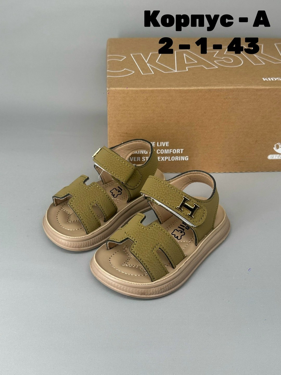 ,босоножки детские,босоножки эко,сандалии,сандали