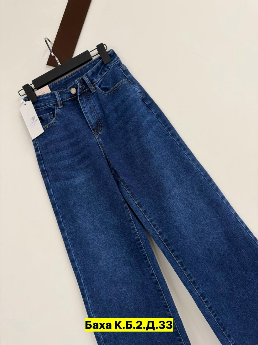 джинсы женские,джинсы,джинсы широкие,джинсы брюки,широкие джинсы женские