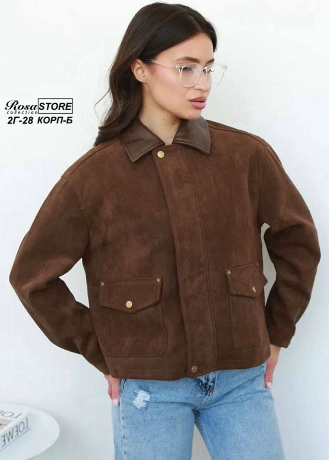 замшевая куртка,куртка из экозамши,куртка из замши,женская весенняя замшевая куртка,куртка замш