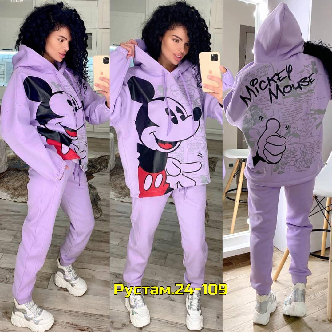 костюм женский спортивный на флисе,костюм женский на флисе,костюм на флисе,костюм женский,костюм теплый