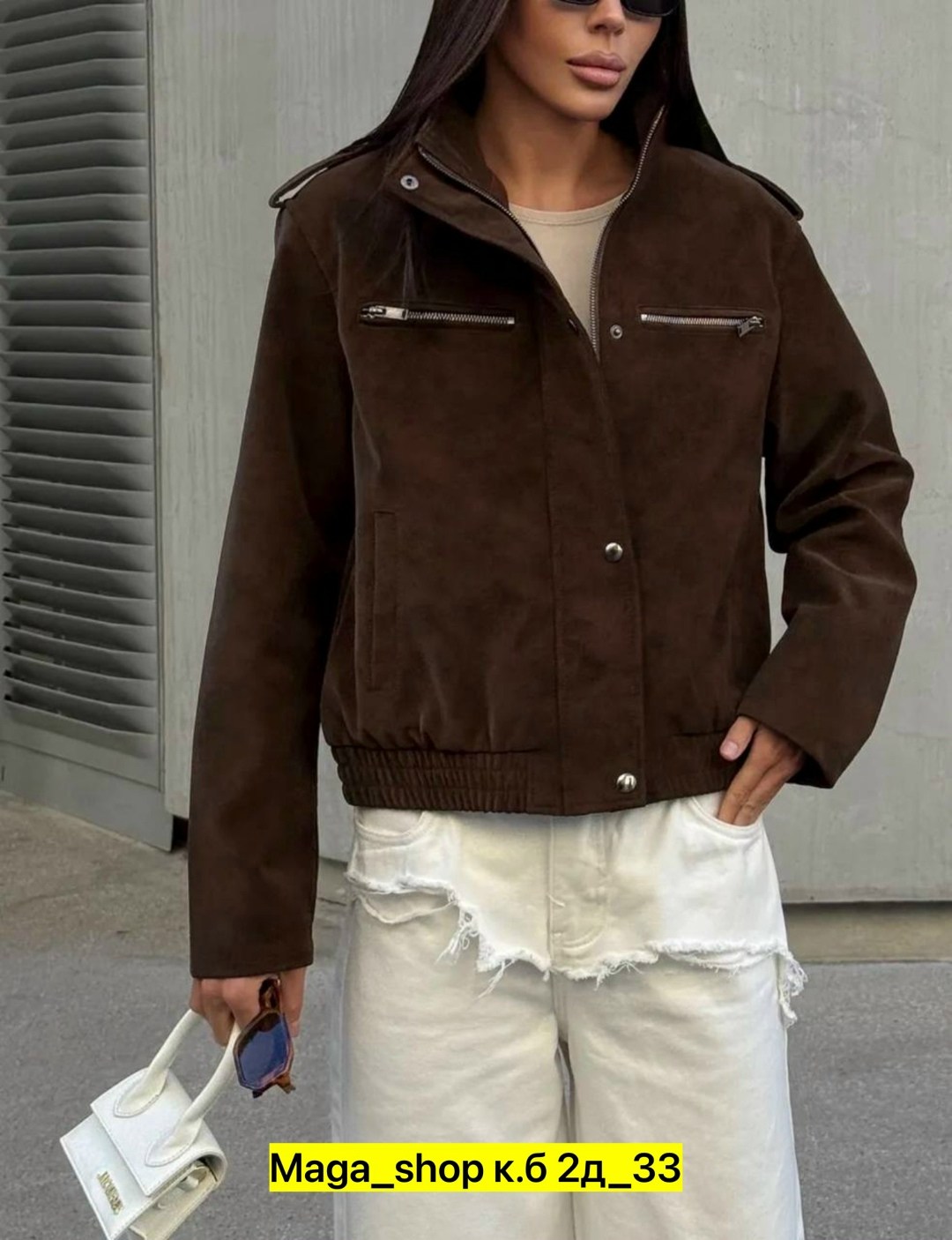 куртка бомбер,замшевая куртка,куртка бомбер женская,мода стиль