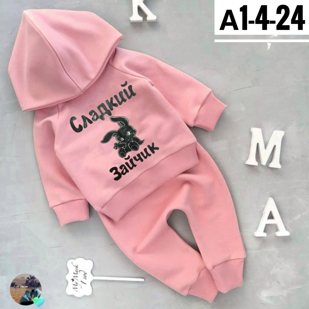 детские костюмы с надписями,детские спортивные костюмы,костюмчик,спортивные костюмы для девочек,костюм детский