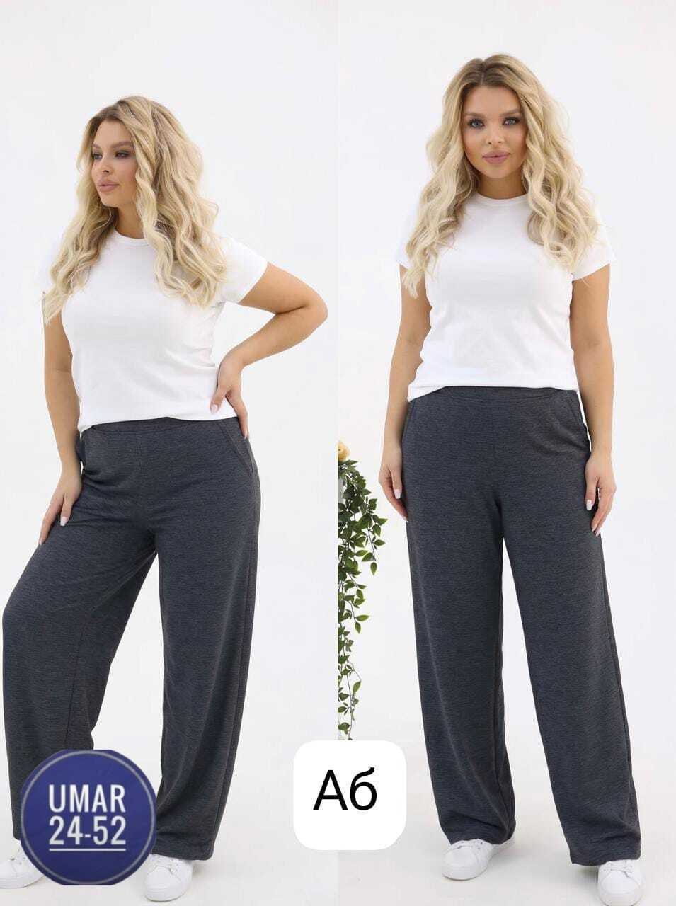 женские брюки,брюки плотные,брюки свободные,широкие брюки на полных,брюки женские брюки
