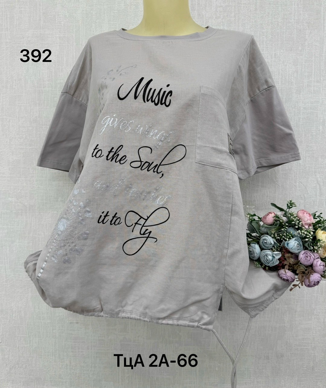 футболки женские больших размеров,женская футболка,футболка женская летняя больших размеров,туника нарядная,футболки женские модные